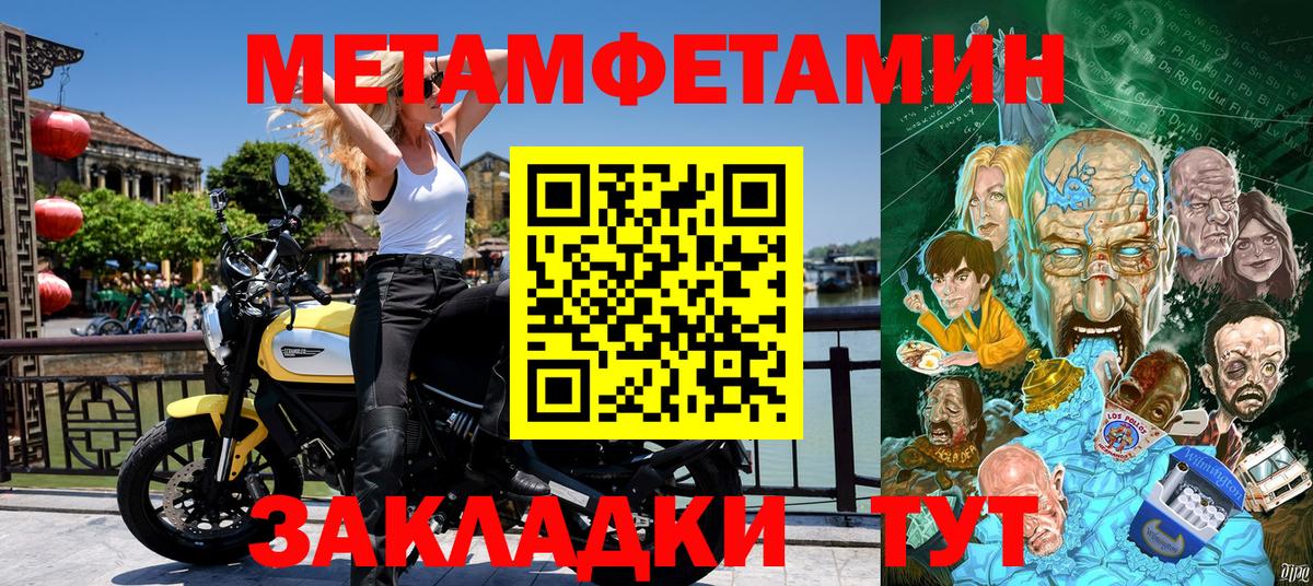 Амфетамин  Amphetamine VHQ  Вход с VPN  Юрга 