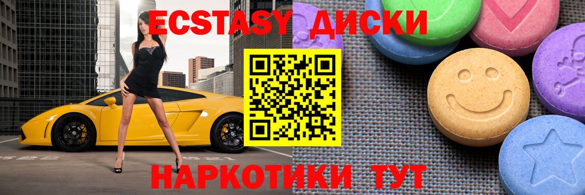 Юрга  ЭКСТАЗИ louis Vuitton  Вход с VPN 