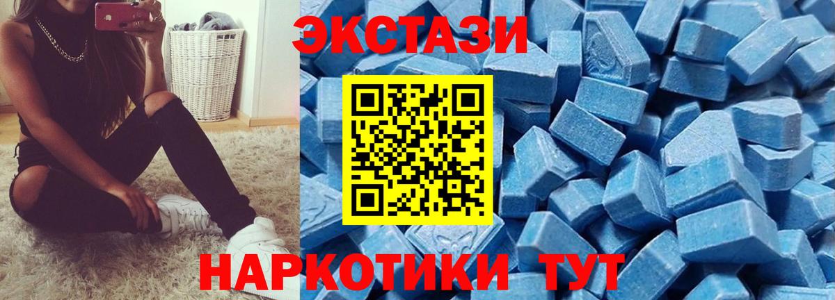 ЭКСТАЗИ Punisher Юрга