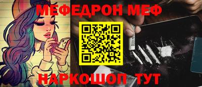стаф Лесосибирск