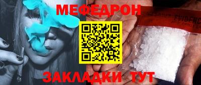 молекула духа Мариинск