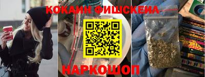 гашиш Ликино-Дулёво