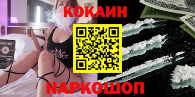 молекула духа Мариинск