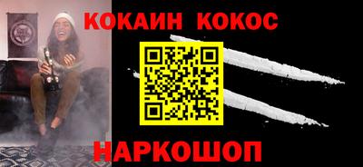 стаф Лесосибирск