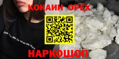 гашиш Ликино-Дулёво