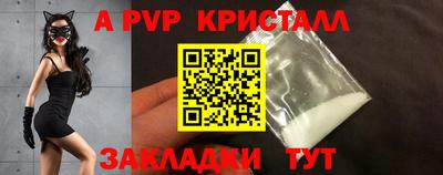 мяу мяу кристалл Малоярославец