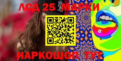 молекула духа Мариинск