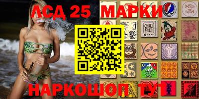 марки nbome Ливны