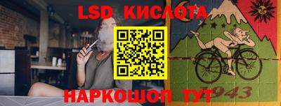 марки nbome Ливны