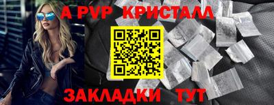 стаф Малгобек