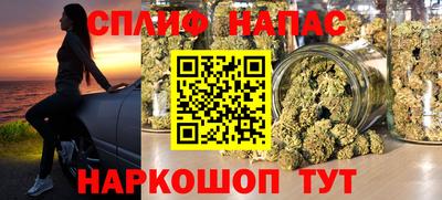 молекула духа Мариинск