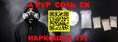 стаф Малгобек