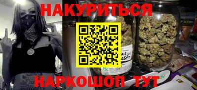 гашиш Ликино-Дулёво