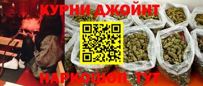 марки nbome Ливны