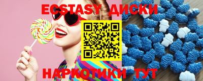мяу мяу кристалл Малоярославец
