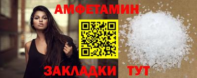 марки nbome Ливны