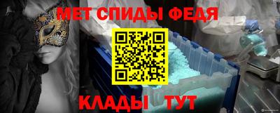 молекула духа Мариинск