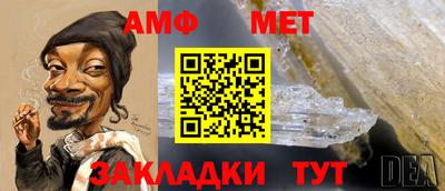 марки nbome Ливны