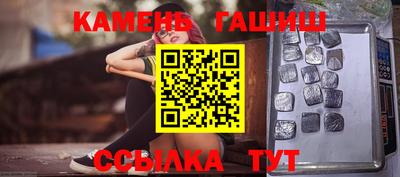 марки nbome Ливны