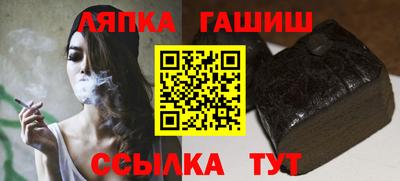 стаф Малгобек