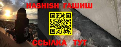 стаф Лесосибирск