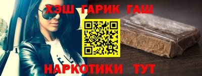 гашиш Ликино-Дулёво