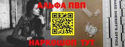 стаф Лесосибирск