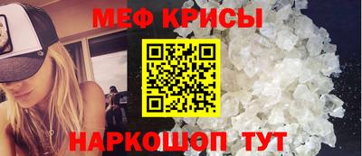 молекула духа Мариинск