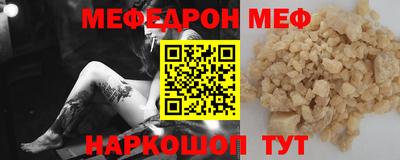 стаф Лесосибирск