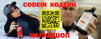 мяу мяу кристалл Малоярославец