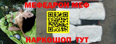мяу мяу кристалл Малоярославец
