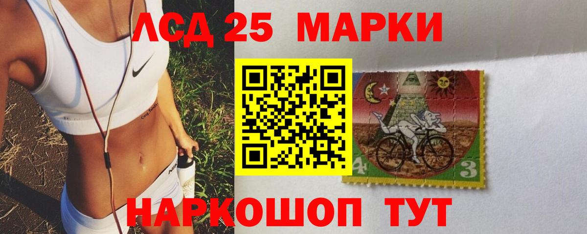 Лсд 25 экстази кислота  Вход с VPN  Юрга 