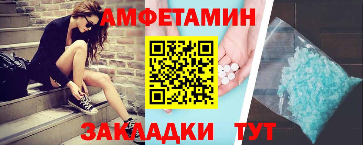 Юрга  Первитин Methamphetamine  Первитин Methamphetamine  Вход с VPN 