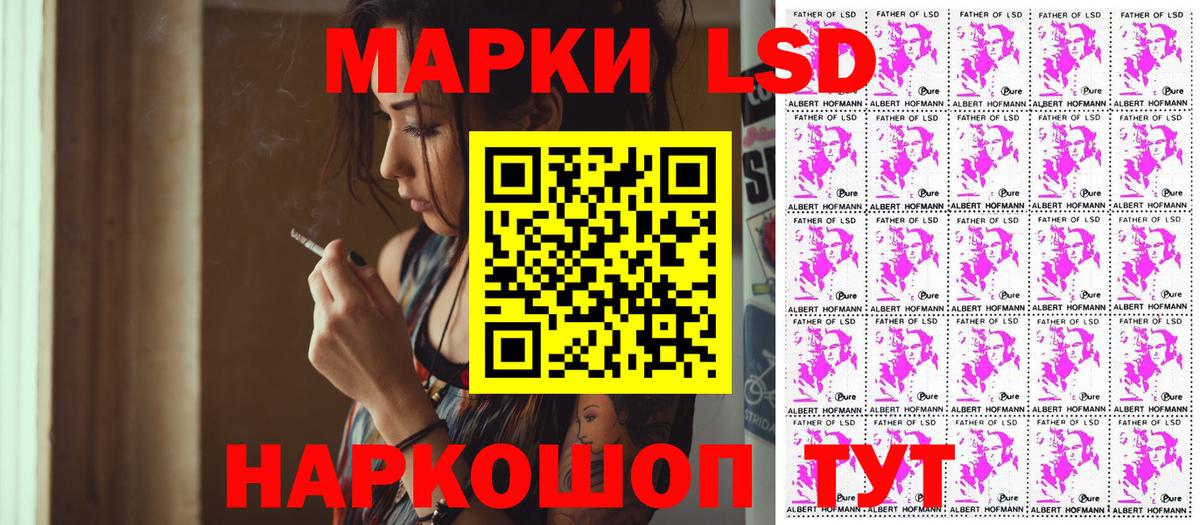 Юрга  Наркотические марки 1,8мг  Вход с VPN 