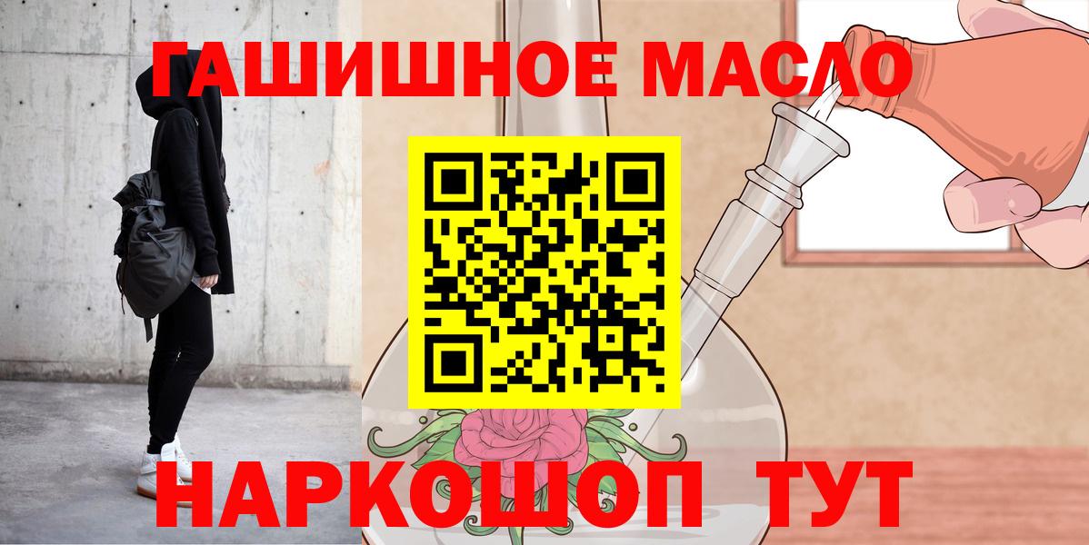 ТГК концентрат Юрга